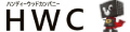 ハンディーウッドカンパニー