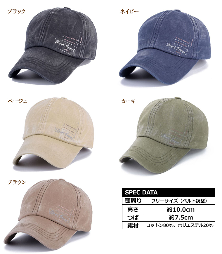 wash　vintage ベースボール　キャップ Amazon | [リーバイス] 帽子 VINTAGE ベースボール スポーツ