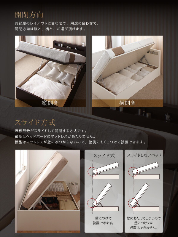 収納付きベッド シングルベッド セミダブルベッド 収納付き 薄型