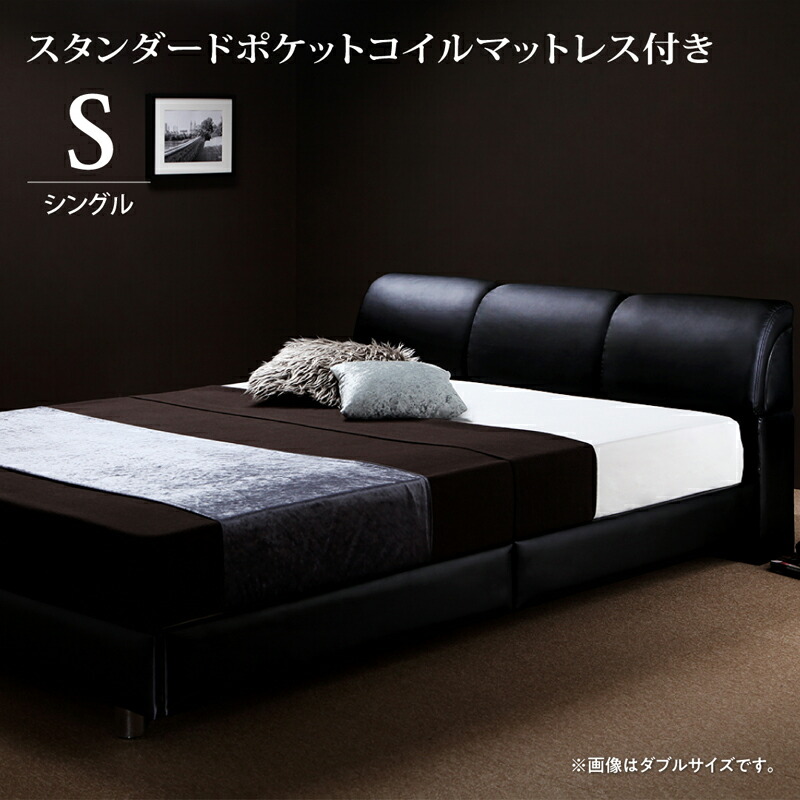 組立設置付 モダンデザインベッド RODEO ロデオ スタンダード 組立設置付 モダンデザインベッド RODEO ロデオ スタンダード