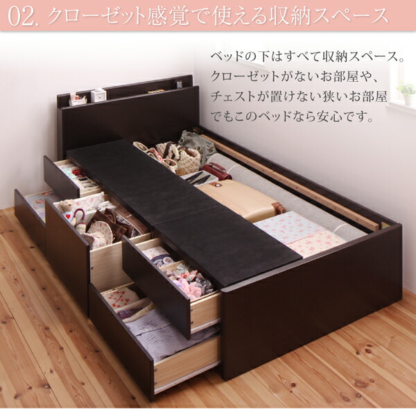 収納付きベッド 大容量 一人暮らし 薄型スタンダードポケットコイル