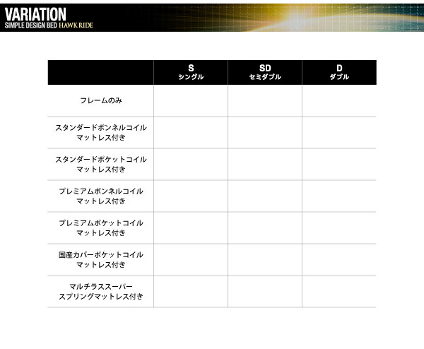 組立設置付 モダンライト・コンセント付きフロアベッド Hawk ride ホークライド ブラック ホワイト :ts 500008681:ハンディハウス