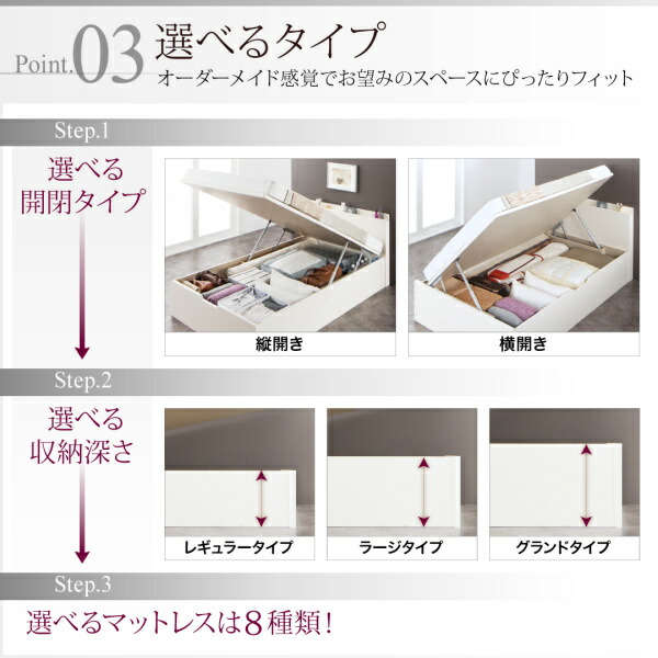 取次店 お客様組立 国産跳ね上げ収納ベッド ホワイト 薄型スタンダードポケットコイルマットレス付き 縦開き シングル 深さラージ