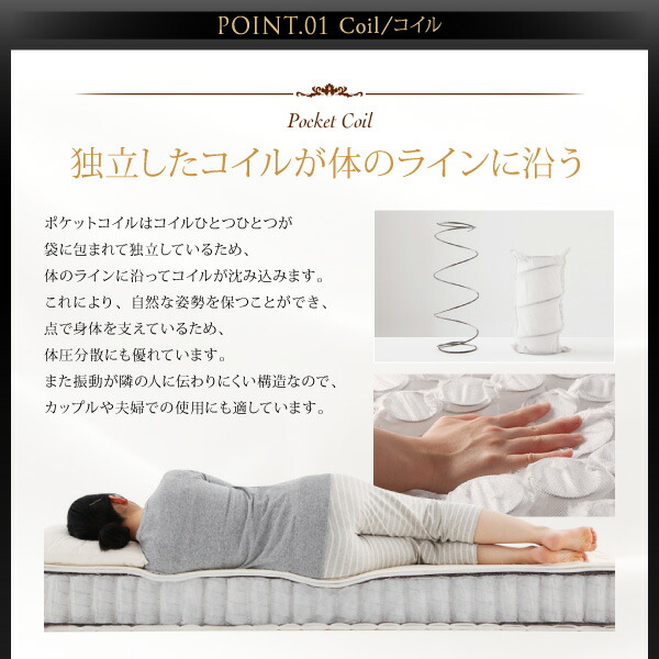 敷き布団 日本人技術者設計 超快眠マットレス抗菌防臭防ダニ ホテル