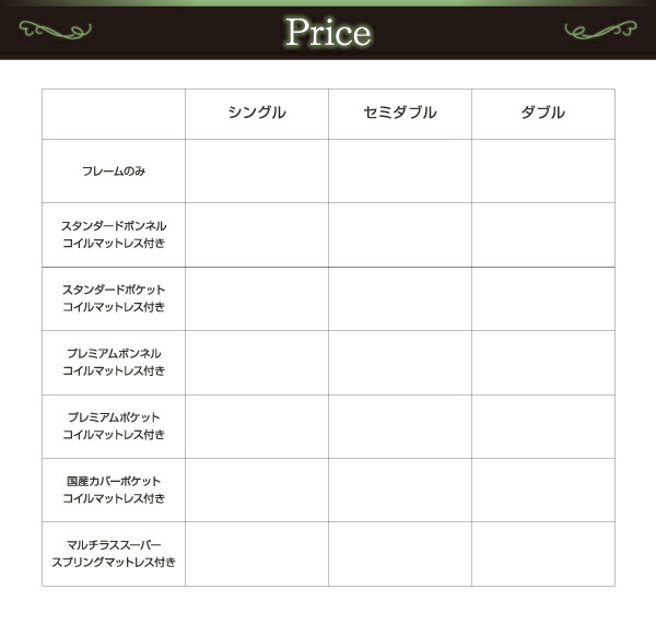 中古 LEDライト・コンセント付き収納ベッド プレミアムボンネルコイルマットレス付き シングル 組立設置付 【K1105275778】(40403円)