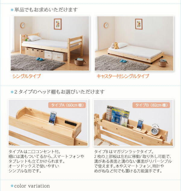 タイプが選べる頑丈ロータイプ収納式3段ベッド ベッドフレームのみ 三段セット シングル ホワイト