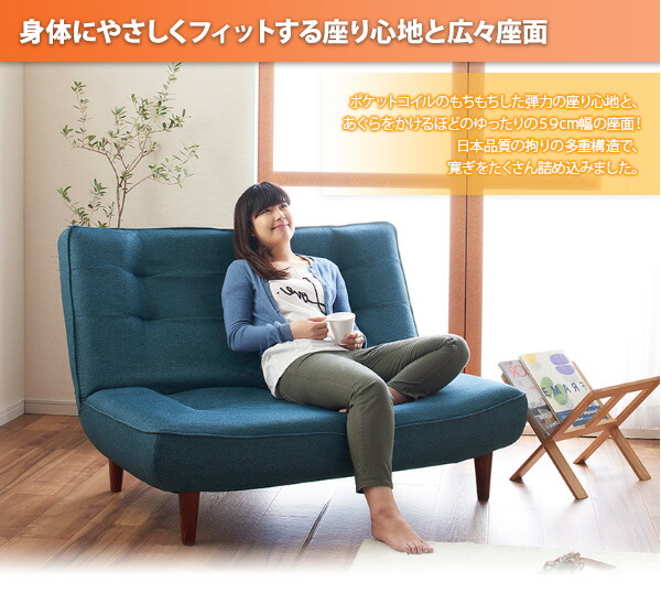 ハイバックコイルソファ ファブリック Lynette リネット ソファ ハイバックコイルソファ ファブリック Lynette リネット ソファ