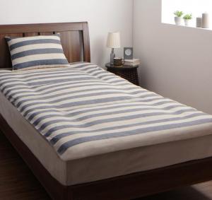 日本製　インド綿100％の丸ごと洗える寝具セット　北欧風先染めボーダーデザイン ORNER オルネ 敷き布団カバー ネイビー