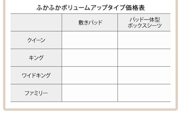 寝心地・カラー・タイプが選べる 大きいサイズのパッド・シーツ シリーズ パッド一体型ボックスシーツ ファミリー オリーブグリーン