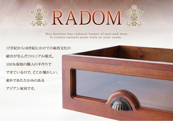 アンティーク調アジアン家具シリーズ RADOM ラドム チェア 1脚｜handyhouse｜03