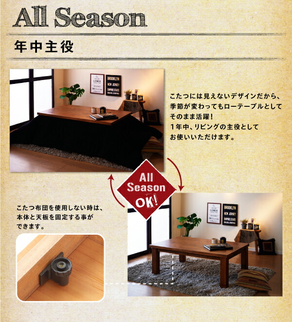 [大特価] 天然木パイン材 男前ヴィンテージデザインこたつテーブル 長方形(80×135cm) ブラウン 【GMS8219182563】(30045円)