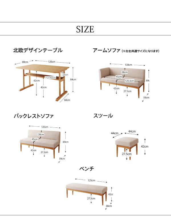 コンパクトリビングダイニングセット 3人 3点セット(テーブル+ソファ1