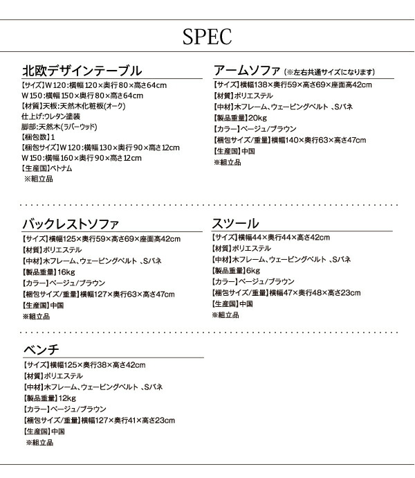 コンパクトリビングダイニングセット 3人 3点セット(テーブル+ソファ1