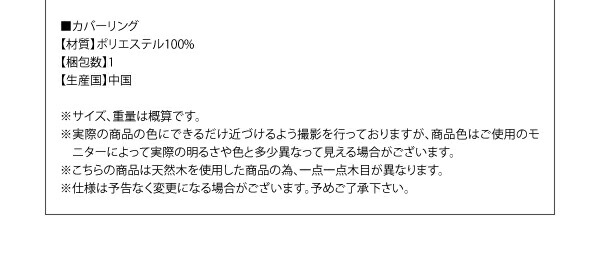 洗濯機で洗えるカバーリングチェア ダイニングセット Lydie 洗濯機で洗えるカバーリングチェア ダイニングセット Lydie