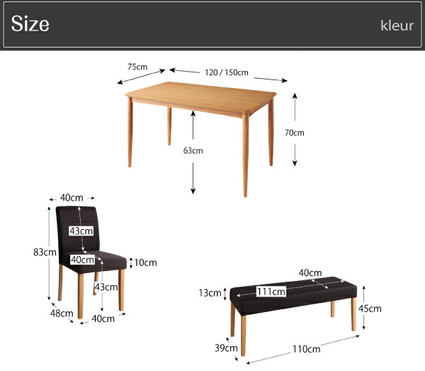 カバーリングダイニングシリーズ ダイニングテーブル単品 W120