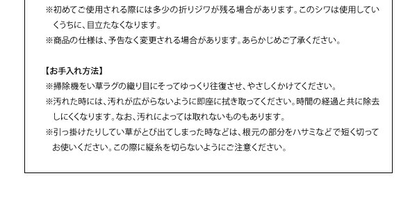 自然素材ラグ 厚みが選べる3タイプ 純国産ブロック柄い草ラグ ウレタン