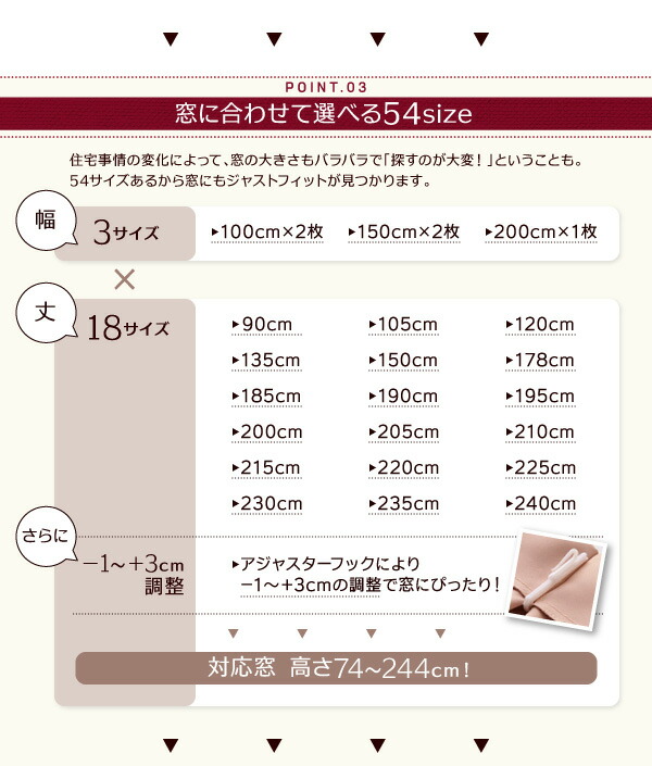 レースカーテン ブラインド 20色×54サイズから選べる防炎・1級遮光