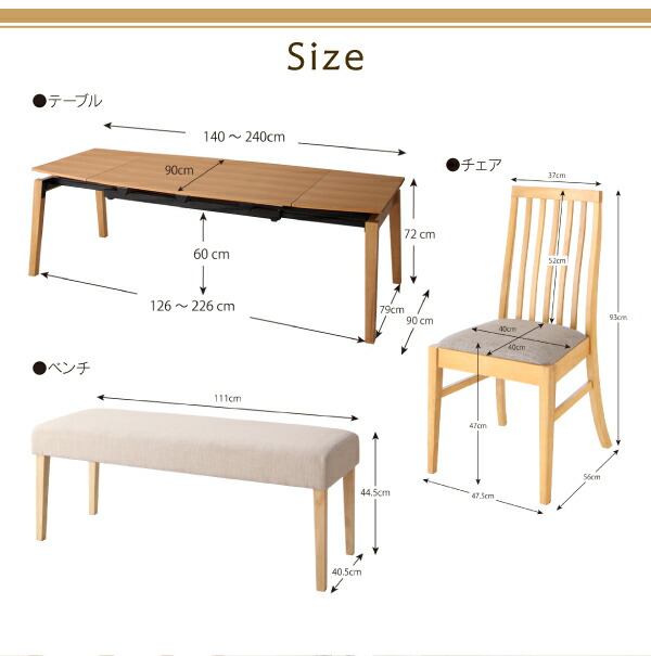 組立設置付 ハイバックチェア オーク材 スライド伸縮式ダイニング Libra ライブラ ベンチ 2P ベージュ : ts-500025820 :  ハンディハウス - 通販 - Yahoo!ショッピング
