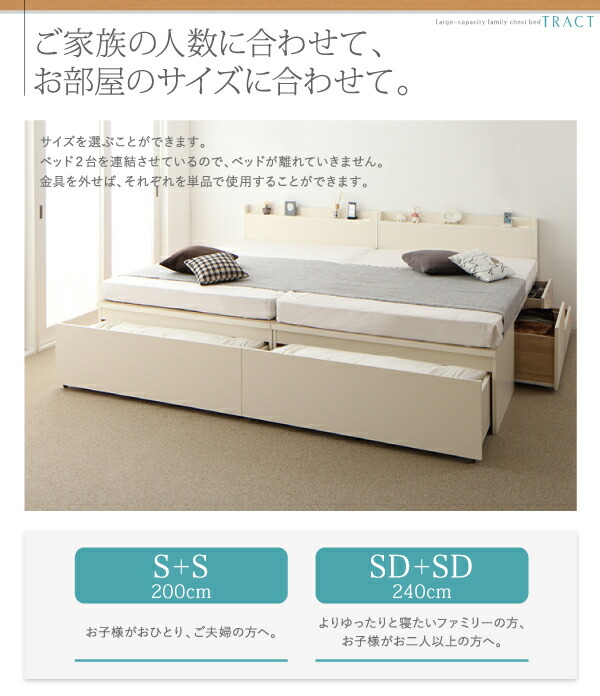 シングルベッド セミダブルベッド 収納付き 収納ベッド 薄型