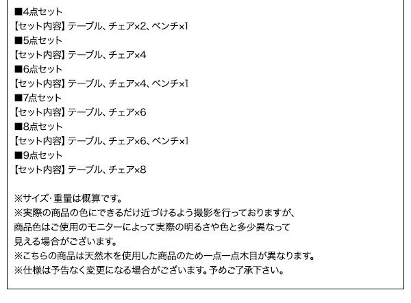 天然木オーク材 スライド伸縮式ダイニングセット 4人 ナチュラル