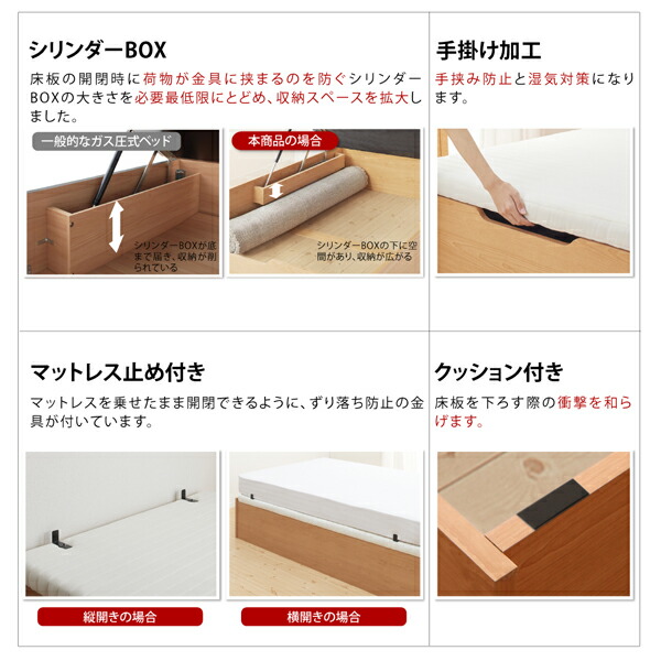 オンライン販売 ベット 収納付 収納ベッド 跳ね上げ 薄型プレミアムポケットコイルマットレス付き 横開き セミシングル 深さラージ ナチュラル