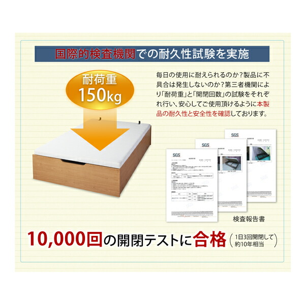 限定Sale! ベット 収納付 収納ベッド 跳ね上げ 薄型プレミアムポケットコイルマットレス付き 縦開き セミシングル 深さラージ ナチュラル