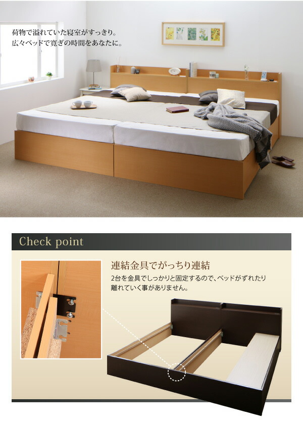 日本全国の正規取扱店 収納付きベッド シングルベッド セミダブルベッド 収納付き 収納ベッド スタンダードポケットコイルマットレス付き ダークブラウン