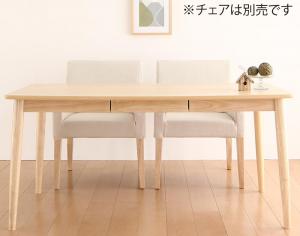 天然木 アッシュ材 ゆったり座れる ダイニング eat with. イートウィズ ダイニングテーブル W150 :ts a110029500026240:ハンディハウス