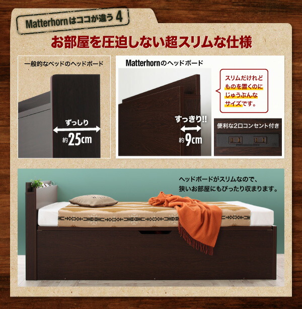 正規通販安い 収納付きベッド シングルベッド セミダブルベッド 収納付き 収納ベッド 薄型抗菌国産ポケットコイルマットレス付き ダークブラウン