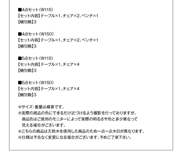 組立設置付 北欧スタイル ダイニング Laurel ローレル 5点セット(テーブル+チェア4脚) W150 ライトグレー4脚 :  ts-500032431 : ハンディハウス - 通販 - Yahoo!ショッピング