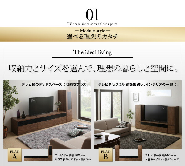 オンライン販売店舗 キャビネットが選べるテレビボードシリーズ 2点セット(テレビボード+キャビネット) 木扉 幅180