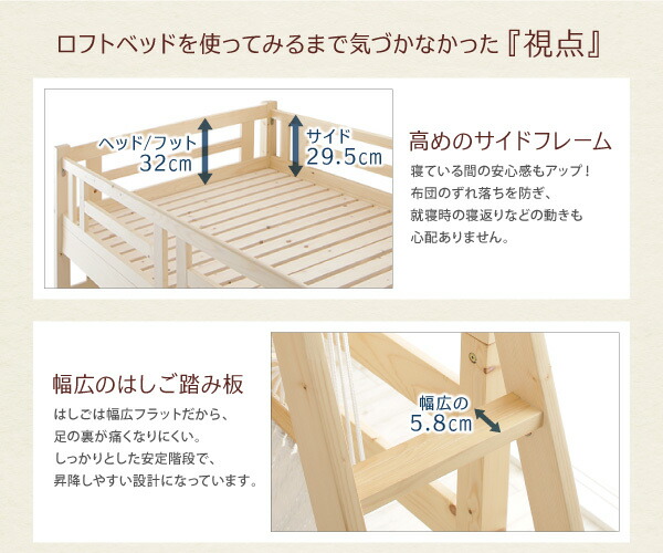 くつろぎ空間ハンモック付ロフトベッド シングル ナチュラル :ts