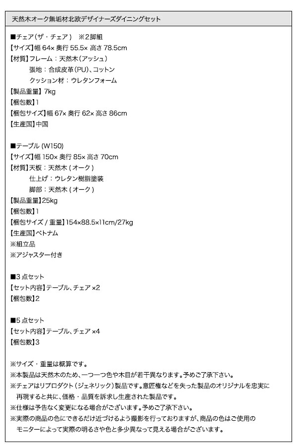 組立設置付 天然木オーク無垢材 北欧デザイナーズ ダイニングセット C.K. シーケー 3点セット(テーブル+チェア2脚) W150｜handyhouse｜17