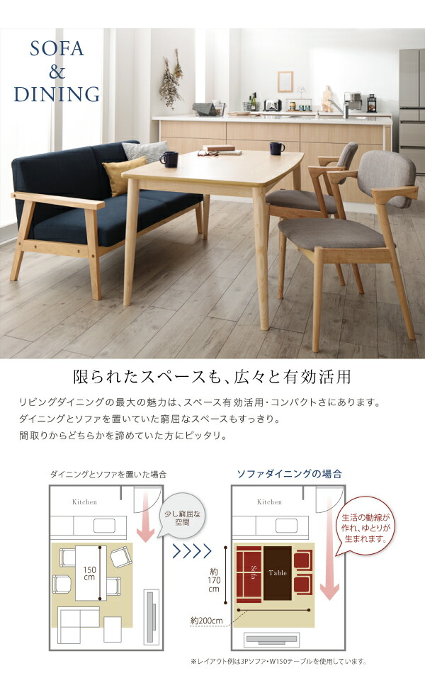 組立設置付 子供の高さに合わせた リビング学習ダイニングセット 組立設置付 子供の高さに合わせた リビング学習ダイニングセット