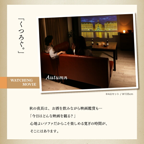 こたつもソファも高さ調節 リビングダイニングセット Antield こたつもソファも高さ調節 リビングダイニングセット Antield