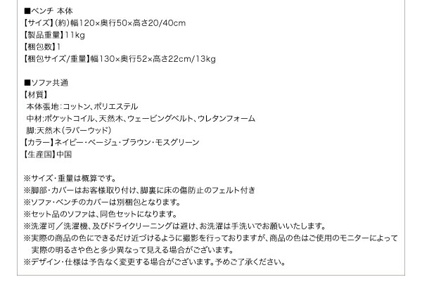 年中快適 こたつもソファも高さ調節 リビングダイニングセット Repol ルポール ダイニングソファ コーナー ブラウン｜handyhouse｜13