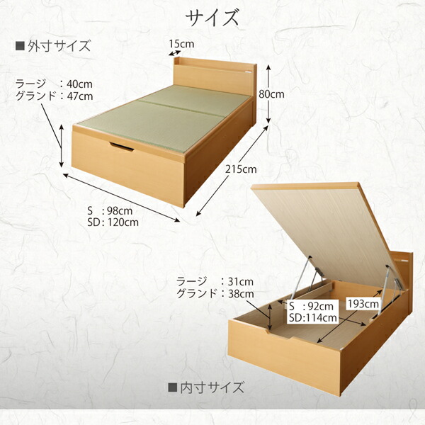 お客様組立 シンプルモダンデザイン大容量収納日本製棚付きガス圧式