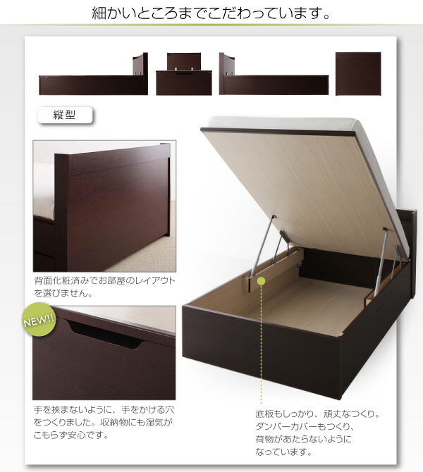 超激安 ベット 収納付きベッド 収納付 跳ね上げ マットレス付き 深型 日本製 ダークブラウン