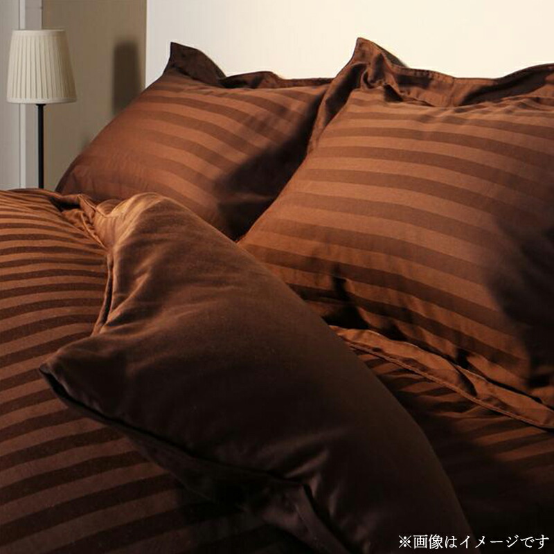 ショート丈ベッド用　6色から選べる　綿混サテン ホテルスタイルストライプカバーリング 枕カバー 1枚 モカブラウン｜handyhouse