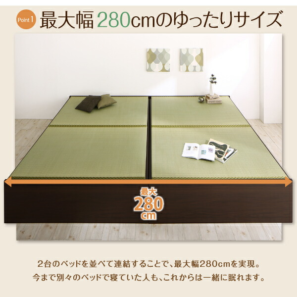 オンライン販売中 お客様組立 日本製・布団が収納できる大容量収納畳連結ベッド ベッドフレームのみ い草畳 ダブル 42cm ダークブラウン グリーン
