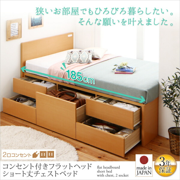 シングルベッド セミダブルベッド 収納付き 収納ベッド 大容量 収納