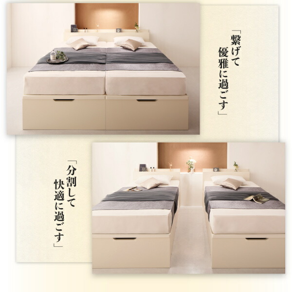 シングルベッド セミダブルベッド 収納付き 収納ベッド 薄型