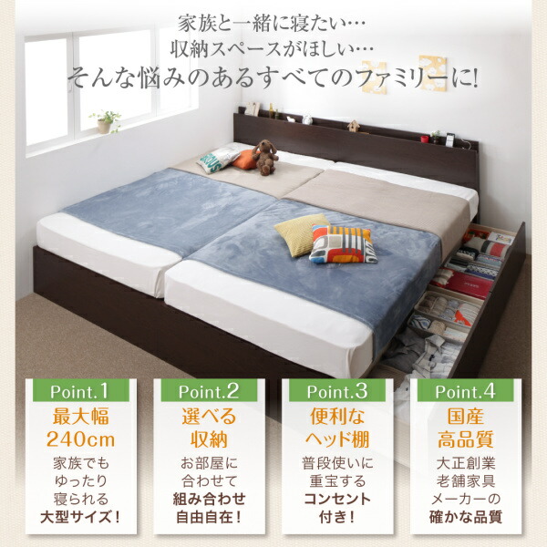 シングルベッド セミダブルベッド 収納付き 収納ベッド 大容量 ベッド