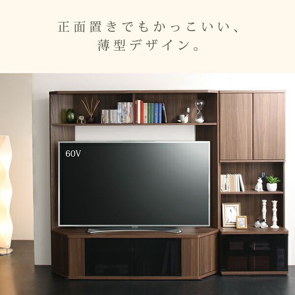 リビング収納 チェスト タンス テレビ台 ハイタイプコーナーテレビ