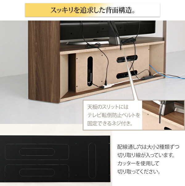 リビング収納 チェスト タンス テレビ台 ハイタイプコーナーテレビ