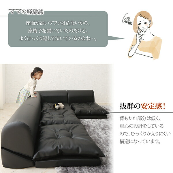フロアコーナーソファ Populs ポプルス 1P レザーアイボリー フロアコーナーソファ Populs ポプルス 1P レザーアイボリー