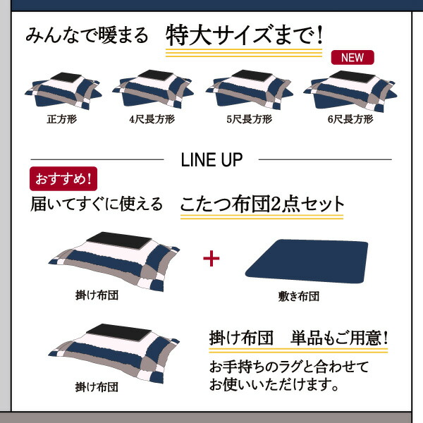 おしゃれ スウェード調パッチワークこたつ布団 こたつ用掛け布団単品 4