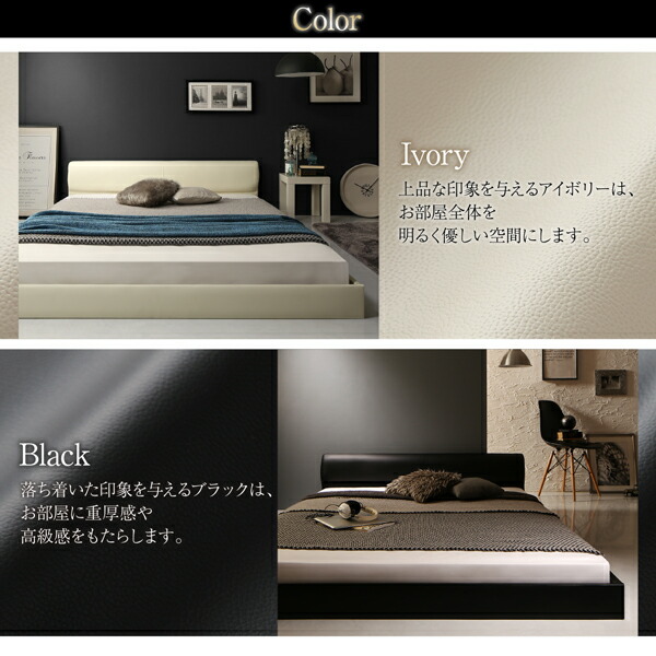 東京通販サイト 高級感のある モダンデザインレザーフロアベッド プレミアムボンネルコイルマットレス付き セミダブル ブラック ブラック