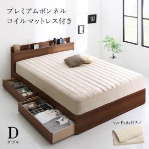 組立設置付 新生活にシーツとセットでお買い得 棚・コンセント付き収納ベッド DANDEAR ダンディア プレミアムボンネルコイルマットレス付き ダブル :ts ck120215500044092:ハンディハウス