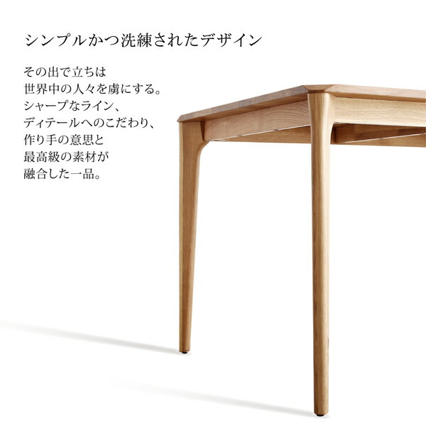 ベンチ） 天然木オーク無垢材テーブル北欧モダンデザインダイニング 4